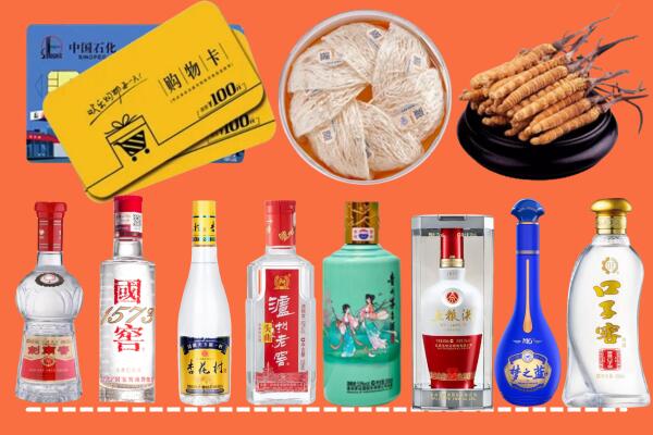 滑市附近名酒回收