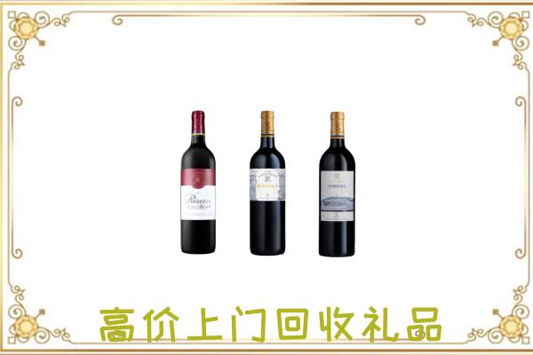 滑市附近回收拉菲