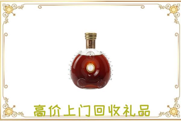 滑市附近回收路易十三