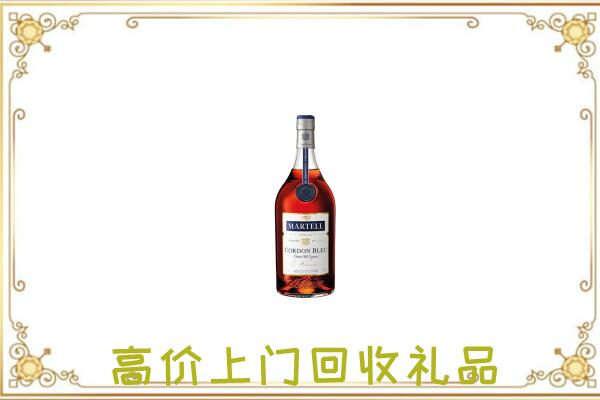 滑市附近回收马爹利