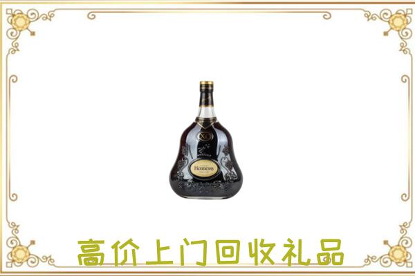 滑市附近回收轩尼诗