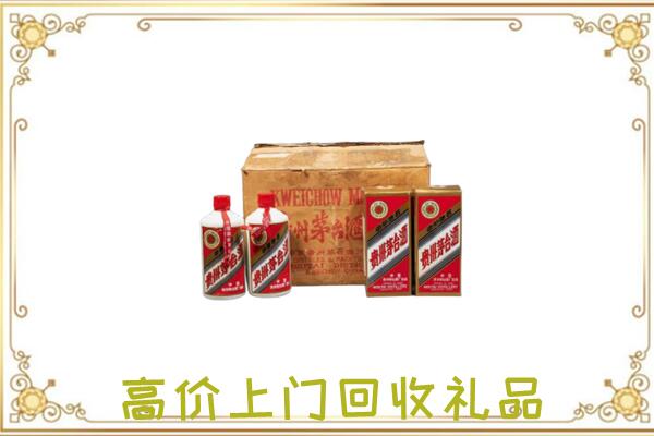滑市附近回收铁盖茅台