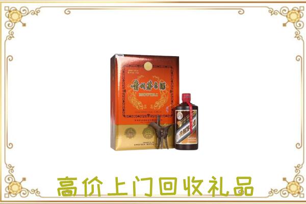 滑市附近回收陈年茅台酒