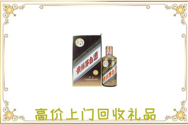 滑市附近回收彩釉茅台酒